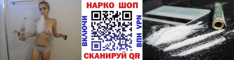 Где купить наркоту Асино APVP  МЕФ  Гашиш  МАРИХУАНА 