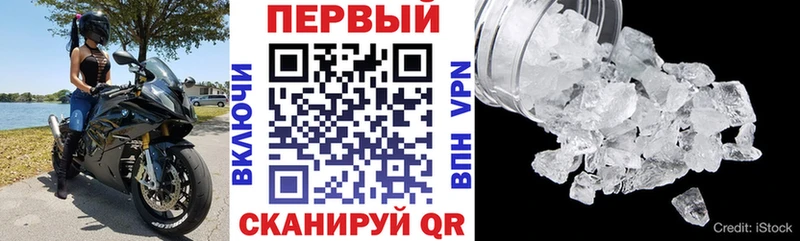 АМФЕТАМИН 97%  Асино 