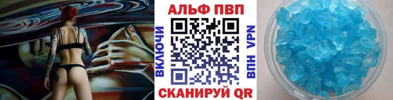 Alpha PVP VHQ  закладки  mega ONION  Асино 