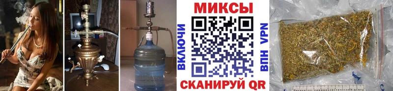 закладки  Асино  БУТИРАТ бутандиол 