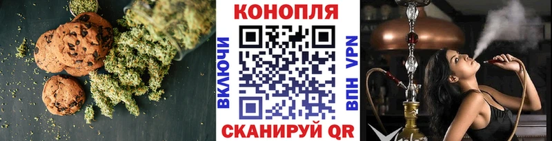 Еда ТГК конопля  где продают   Асино 