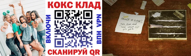 блэк спрут зеркало  Асино  Кокаин Fish Scale 
