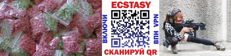дарнет шоп  Асино  кракен зеркало  Экстази 280 MDMA 