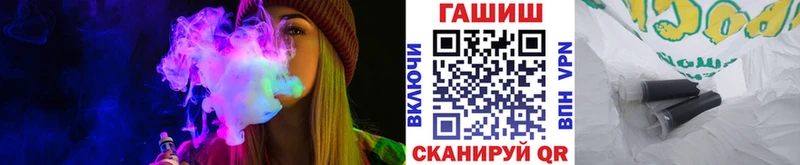 ГАШИШ индика сатива  Асино 