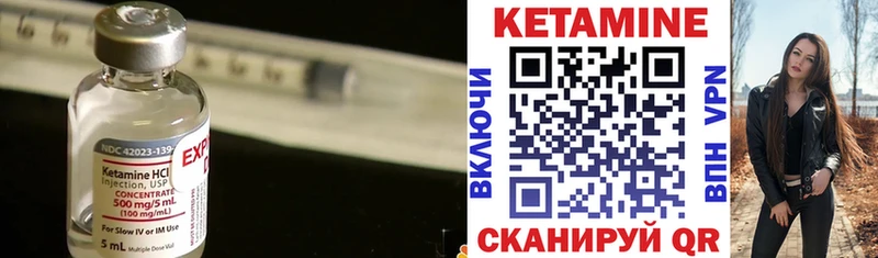 мега как войти  Асино  КЕТАМИН VHQ 