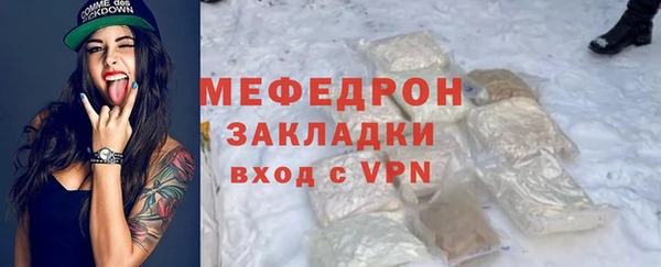 прущие грибы Осинники