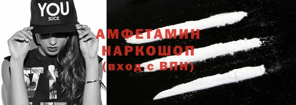 прущий лед Алексин
