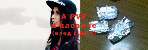 мефедрон VHQ Осташков