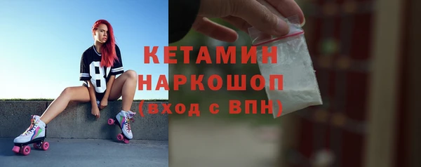 прущий лед Алексин