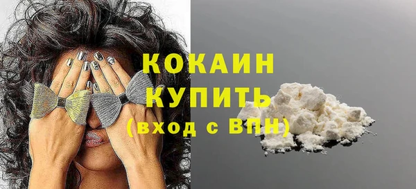 прущий лед Алексин