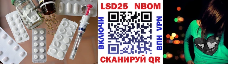 где купить наркоту Асино Лсд 25 экстази ecstasy