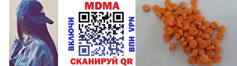 MDMA молли Асино