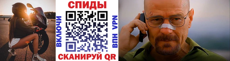 МЕТАМФЕТАМИН винт  Асино 