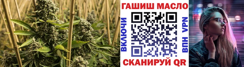 ТГК гашишное масло  Асино 